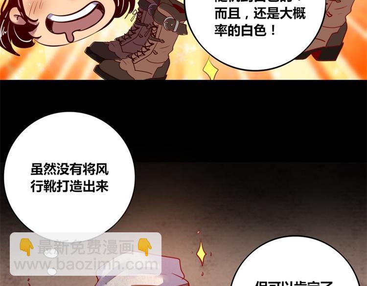 第8话(1/2)-第8话