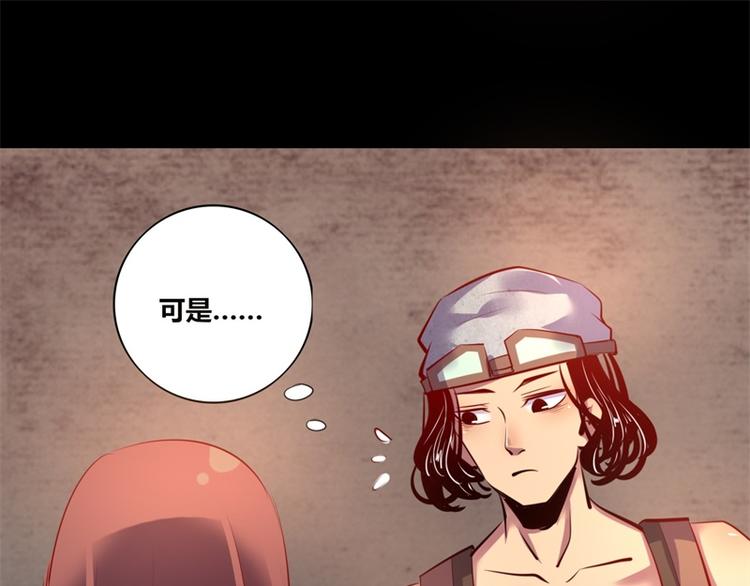 第8话(1/2)-第8话