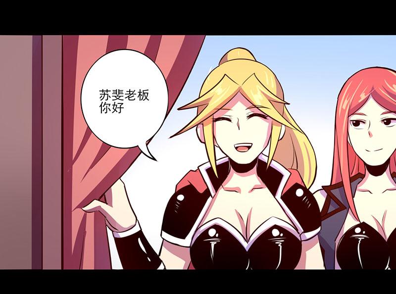 第72话(1/2)-第72话