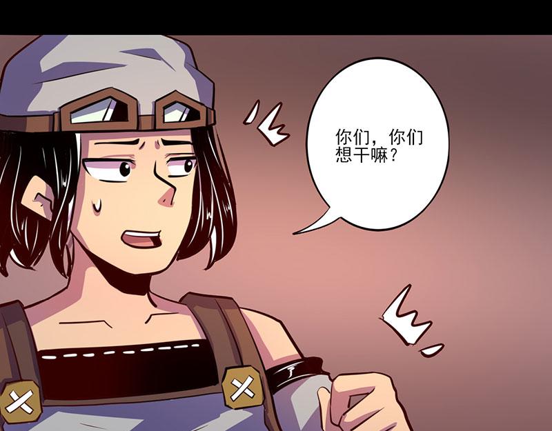 第72话(1/2)-第72话