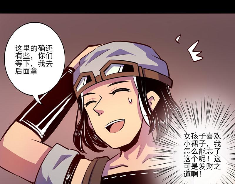 第72话(1/2)-第72话