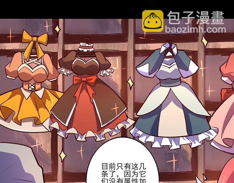 第72话(1/2)-第72话