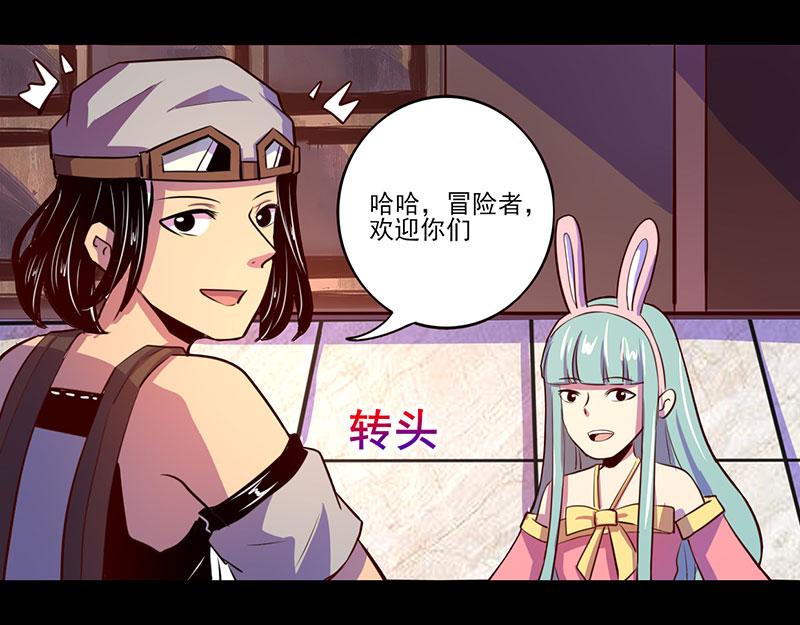 第72话(1/2)-第72话