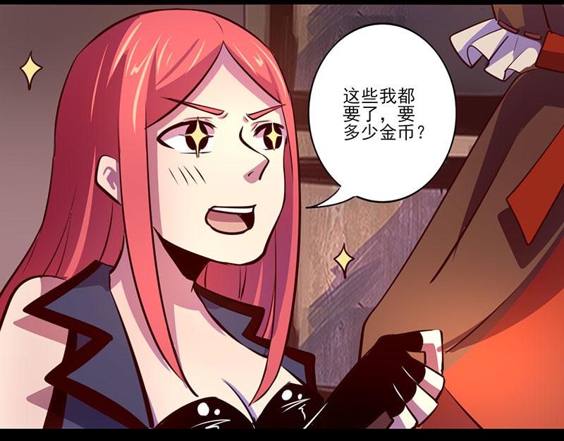 第72话(1/2)-第72话