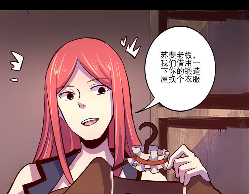 第72话(1/2)-第72话