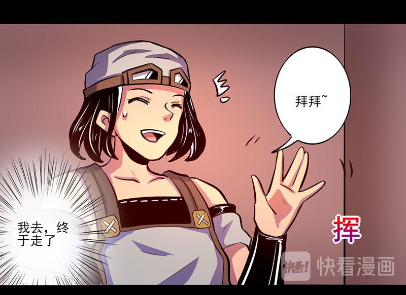 第72话(1/2)-第72话