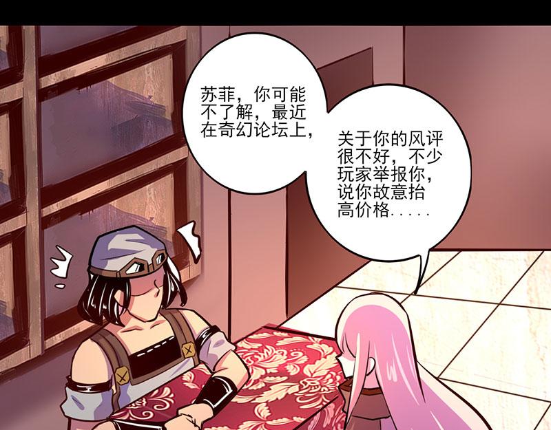 第72话(1/2)-第72话