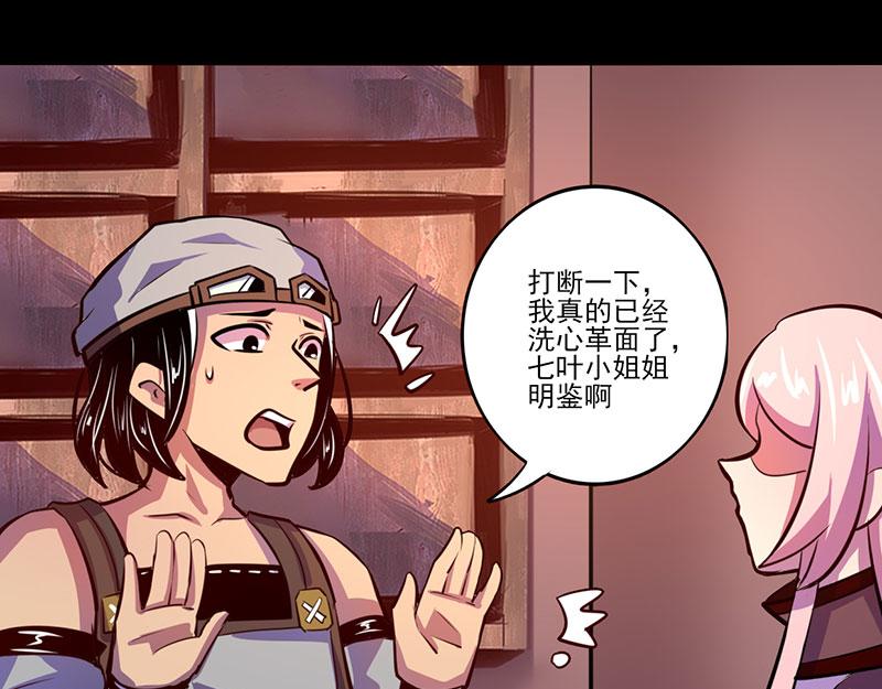 第72话(1/2)-第72话