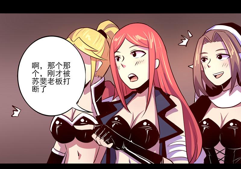 第72话(1/2)-第72话