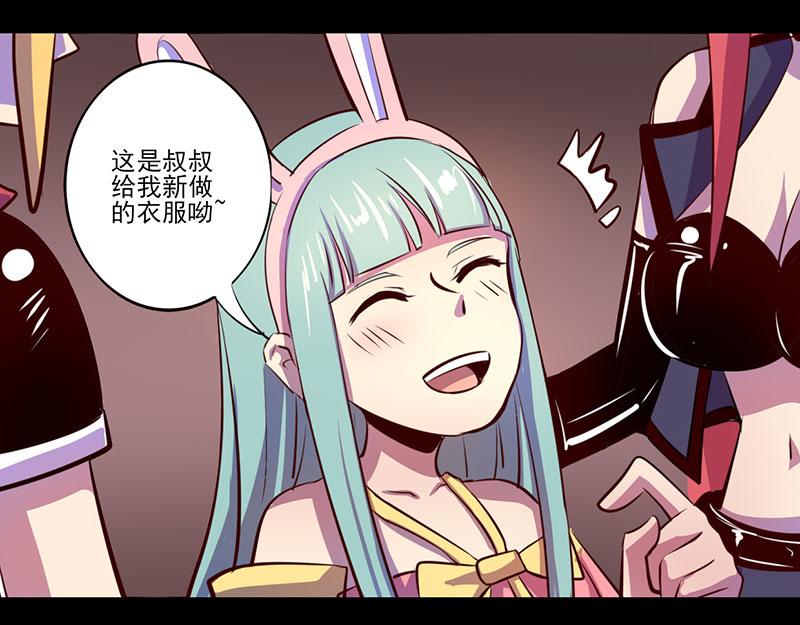 第72话(1/2)-第72话