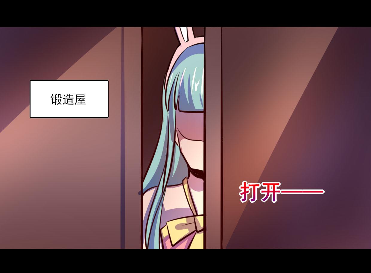 我是個假的npc - 第74話(1/2) - 8