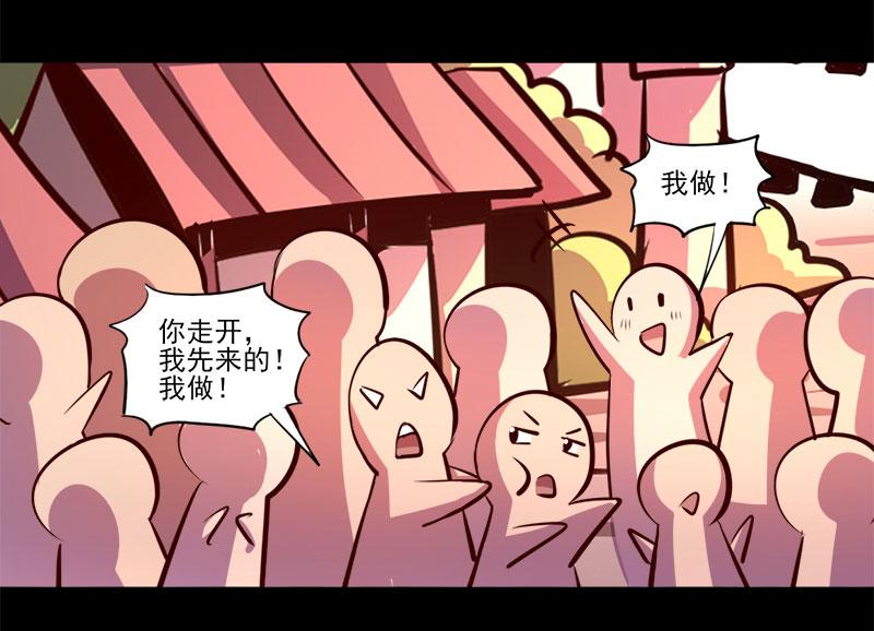 第76话(1/2)-第76话