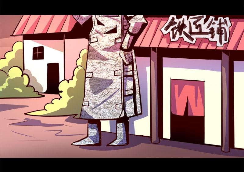 第76话(1/2)-第76话