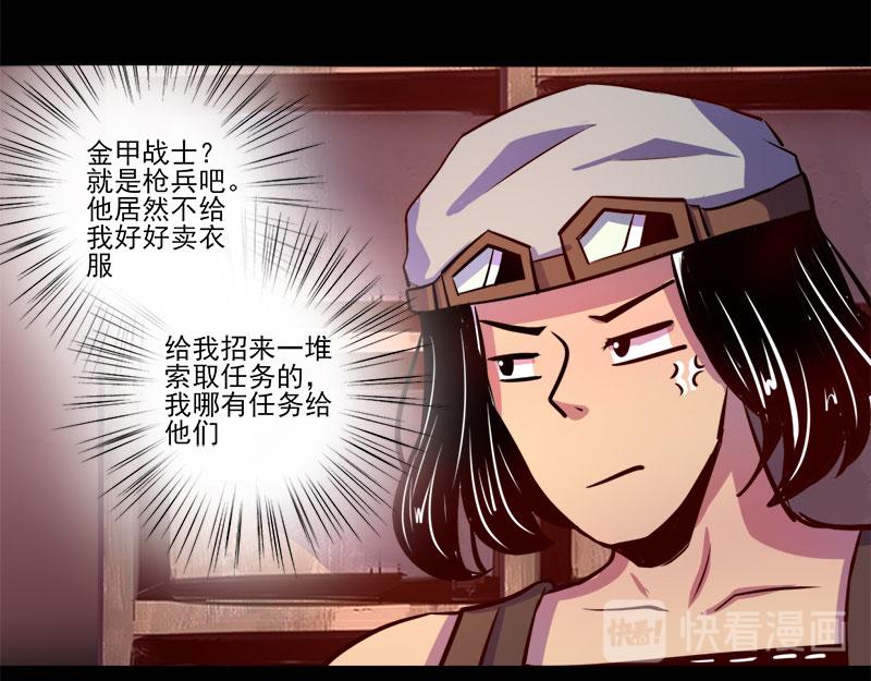 第76话(1/2)-第76话