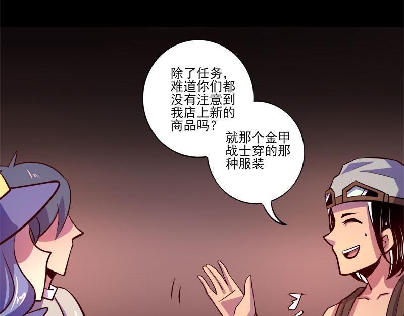 第76话(1/2)-第76话