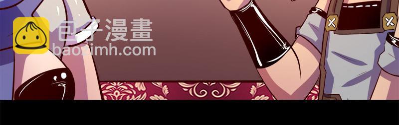 第76话(1/2)-第76话