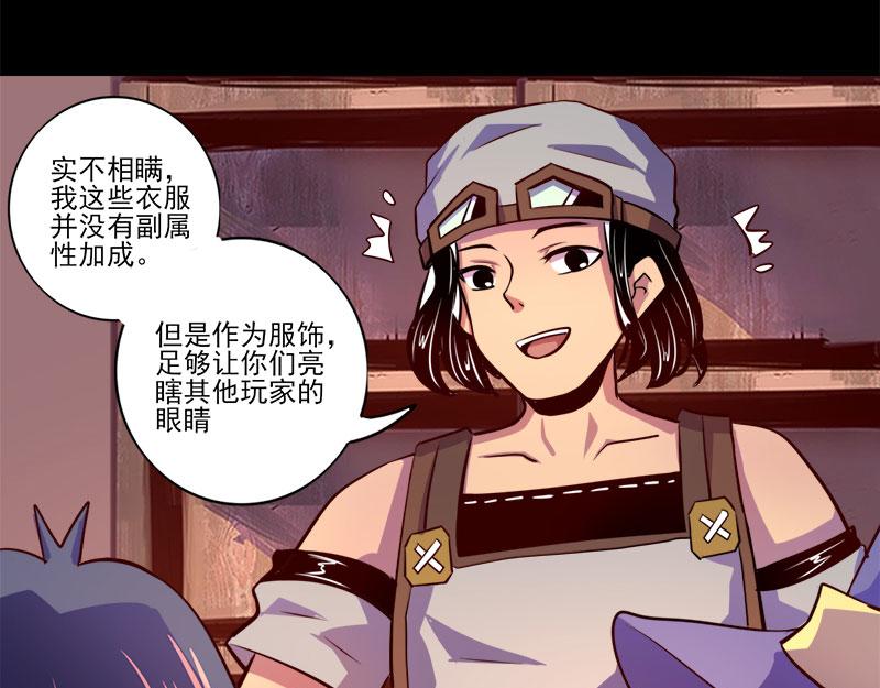 第76话(1/2)-第76话