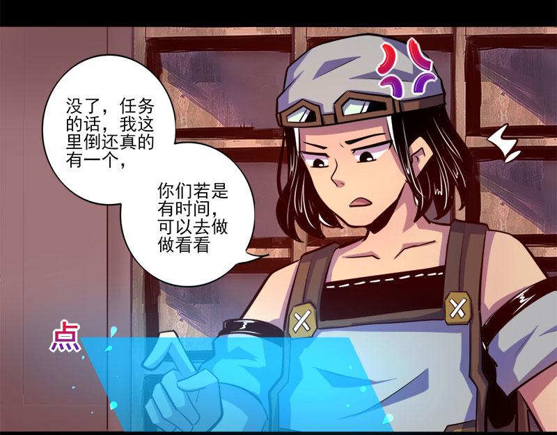 第76话(1/2)-第76话