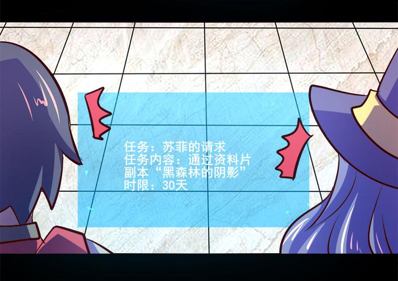 第76话(1/2)-第76话