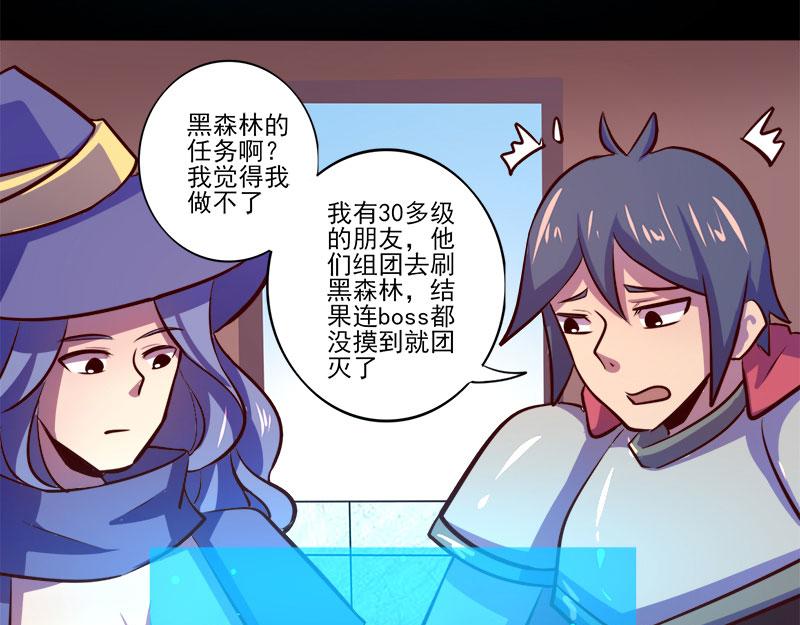 第76话(1/2)-第76话