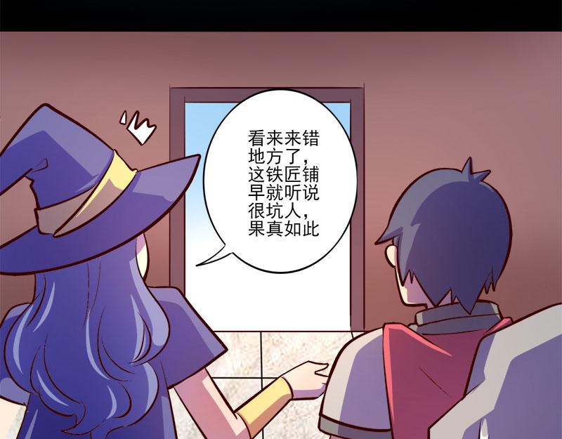 第76话(1/2)-第76话