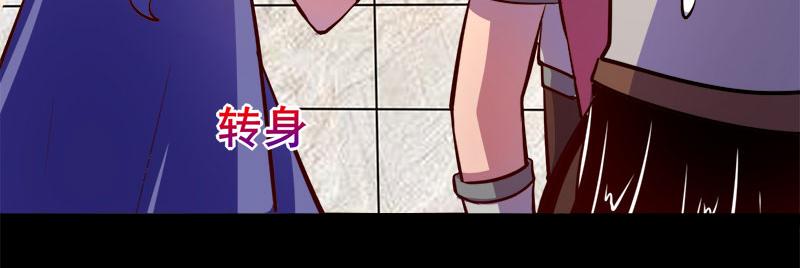 第76话(1/2)-第76话