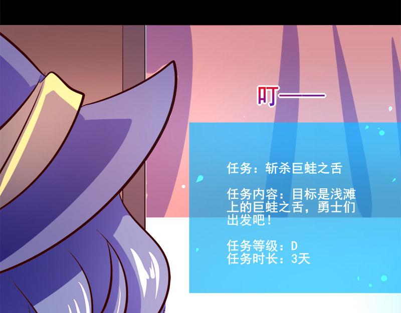 第76话(1/2)-第76话