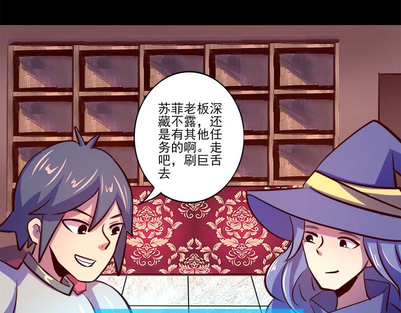 第76话(1/2)-第76话