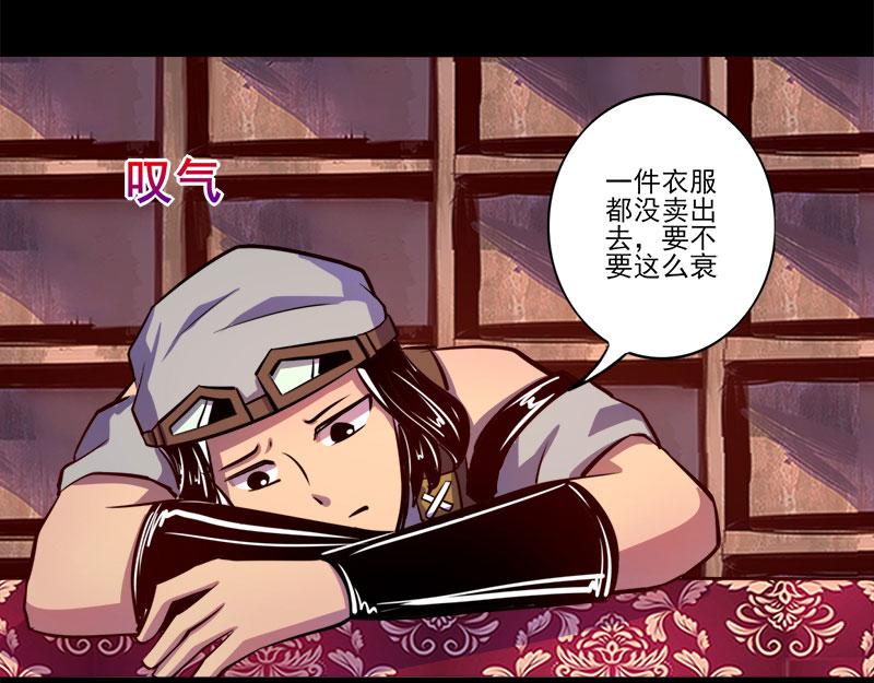 第76话(1/2)-第76话