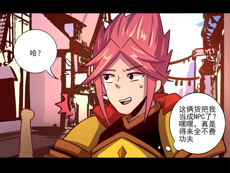 第76话(1/2)-第76话