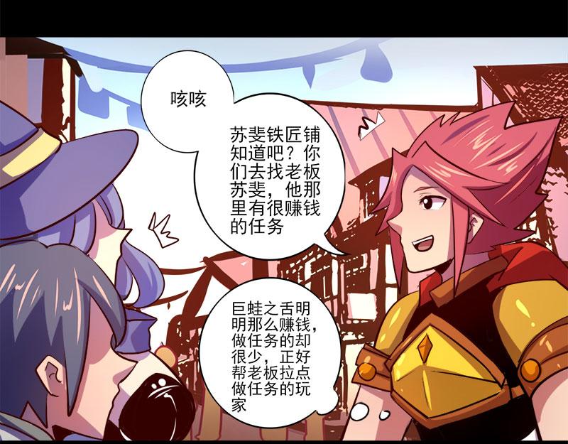 第76话(1/2)-第76话