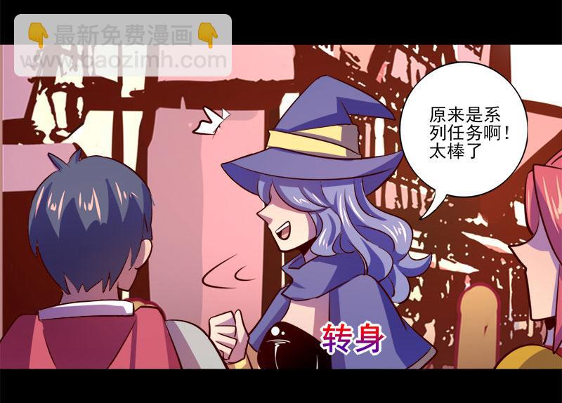 第76话(1/2)-第76话