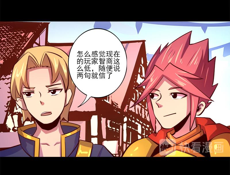 第76话(1/2)-第76话