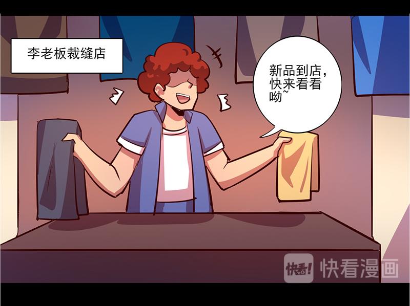 第78话(1/2)-第78话