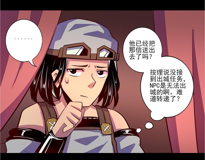 第78话(1/2)-第78话