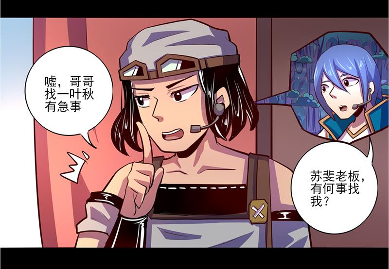 第78话(1/2)-第78话