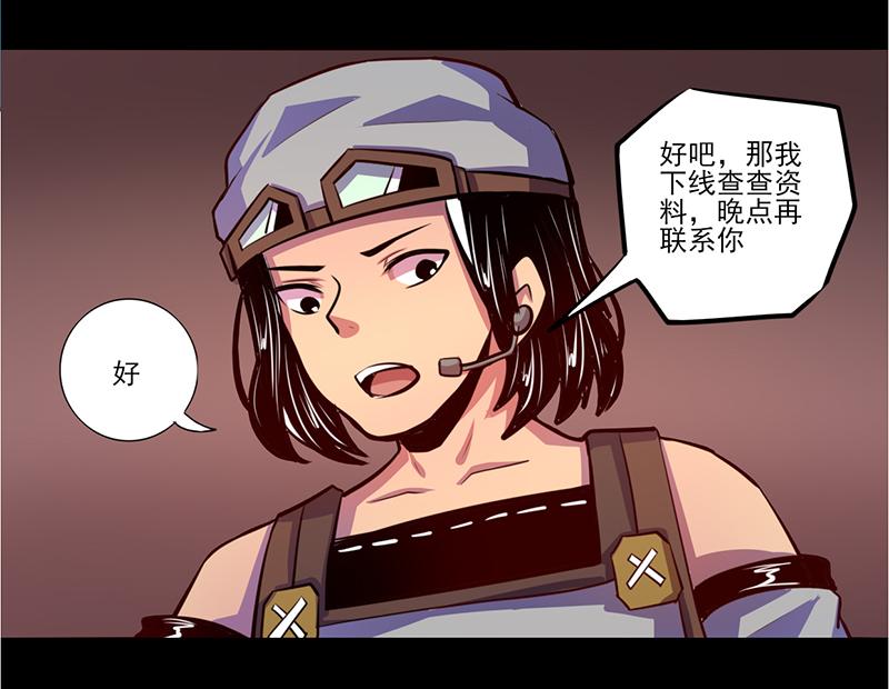 第78话(1/2)-第78话