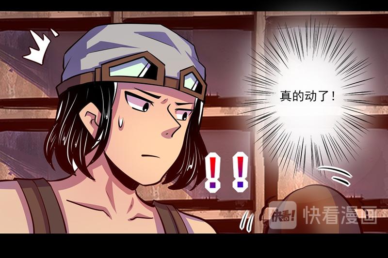 第78话(1/2)-第78话