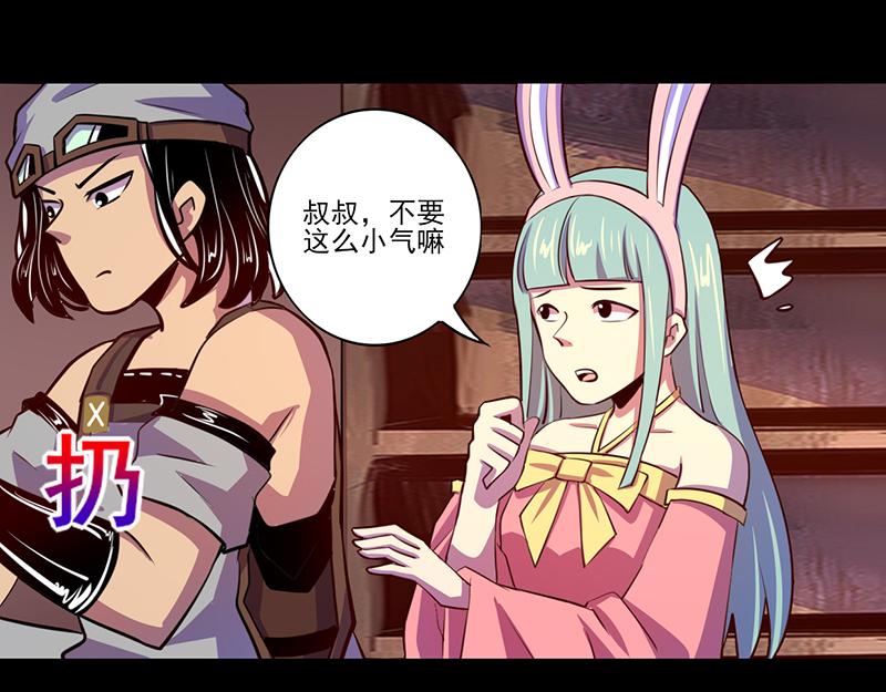 第80话(1/2)-第80话