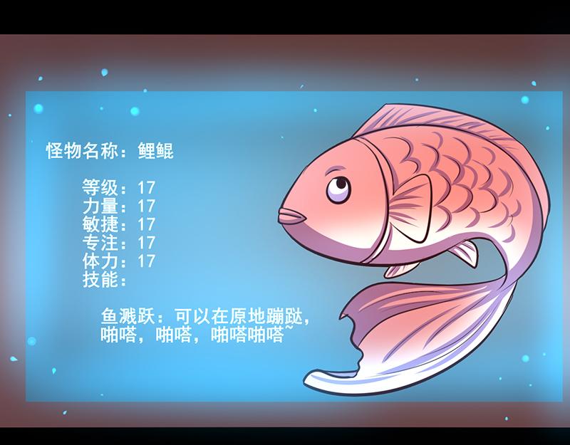 第80话(1/2)-第80话