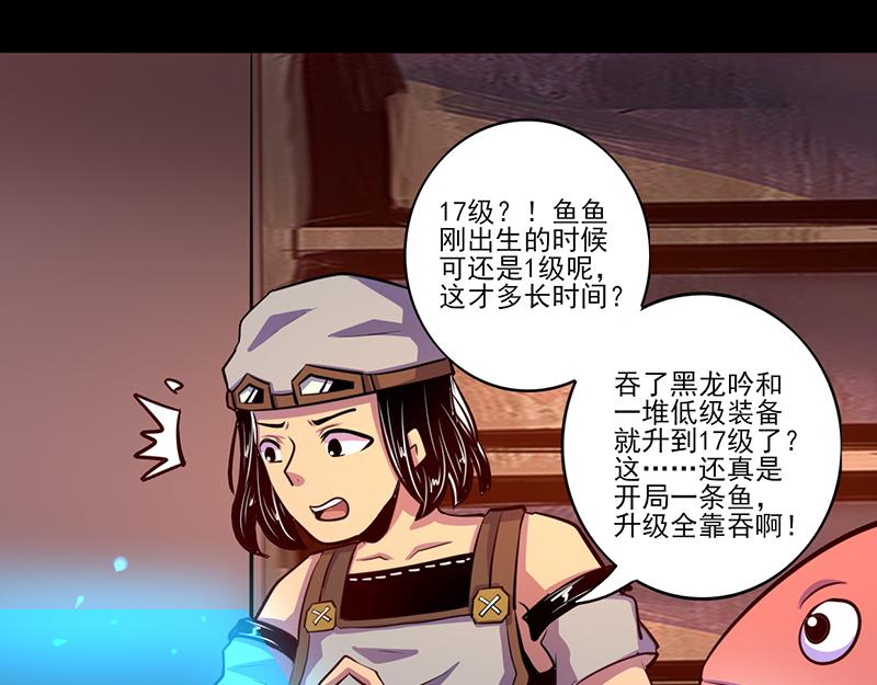 第80话(1/2)-第80话