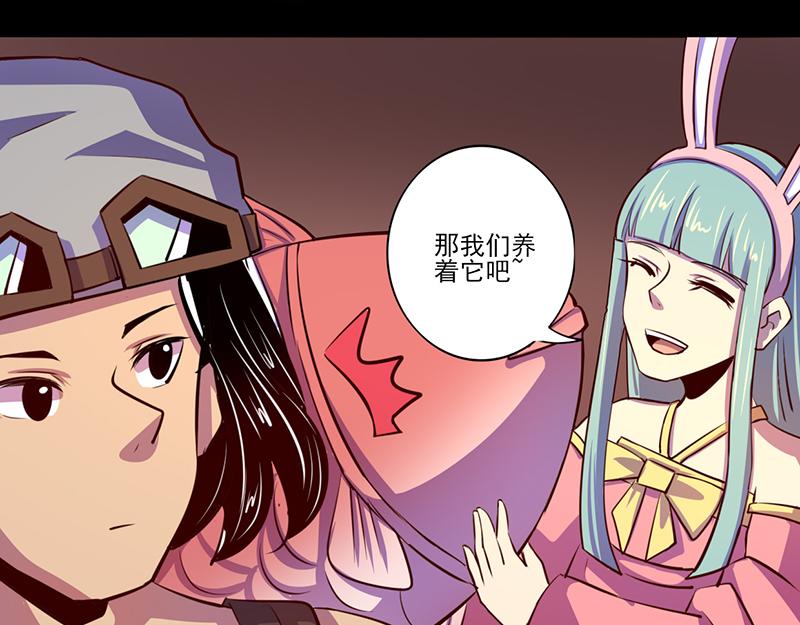 第80话(1/2)-第80话