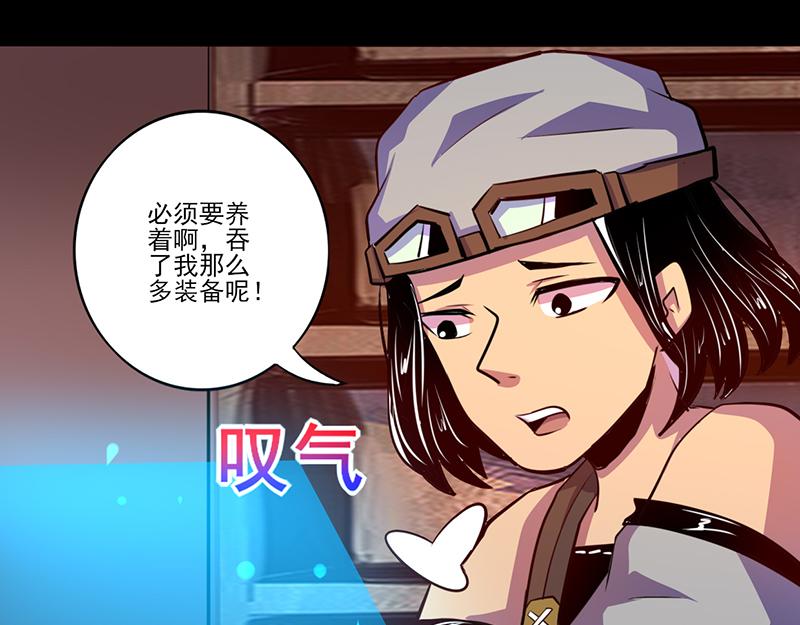 第80话(1/2)-第80话