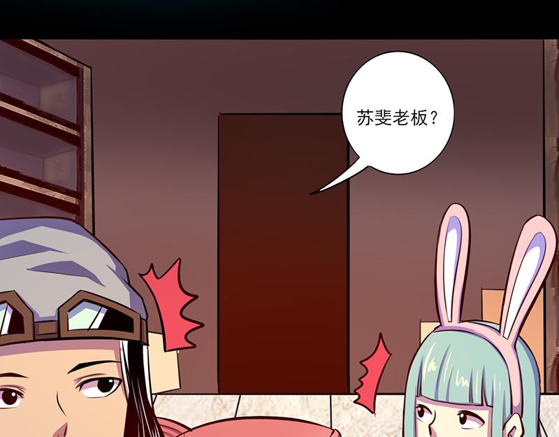 第80话(1/2)-第80话