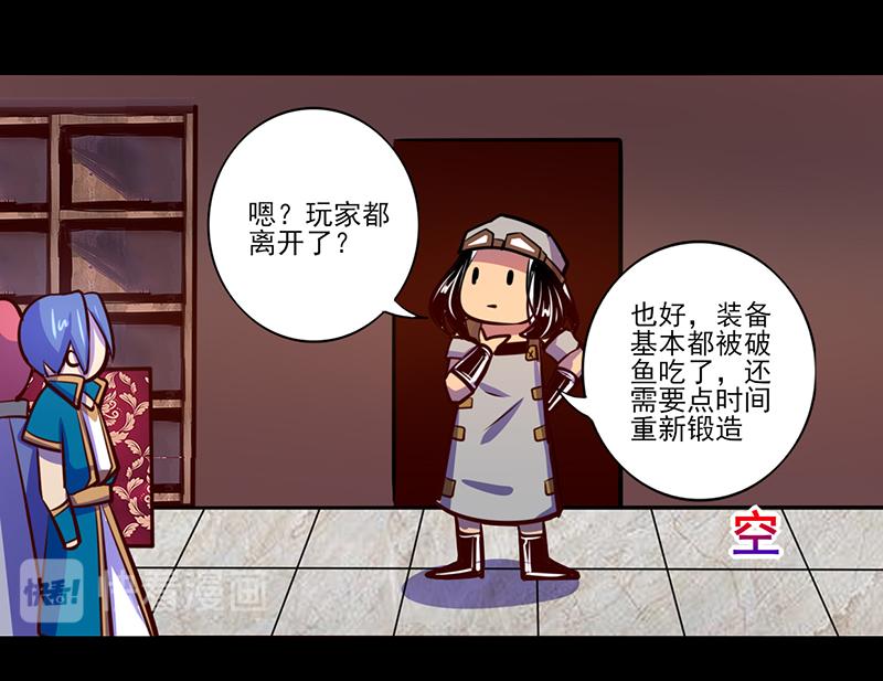 第80话(1/2)-第80话