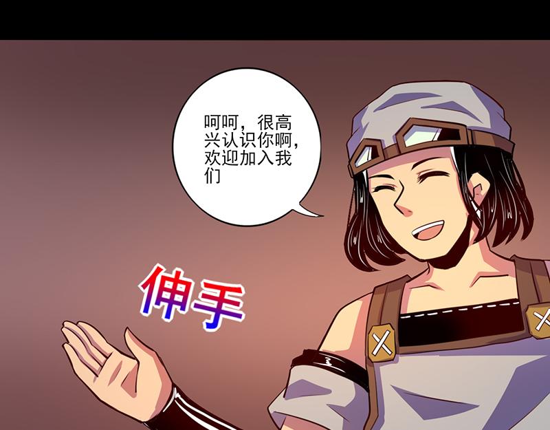 第80话(1/2)-第80话