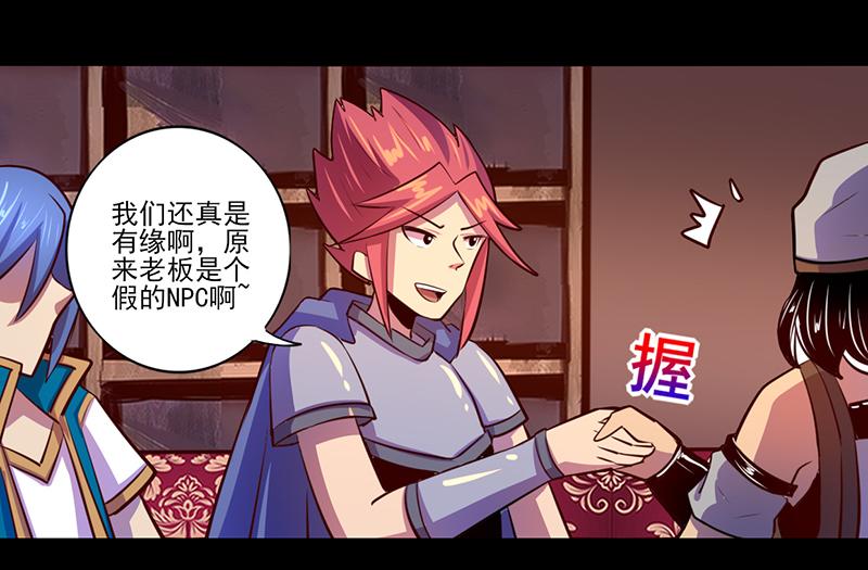 第80话(1/2)-第80话