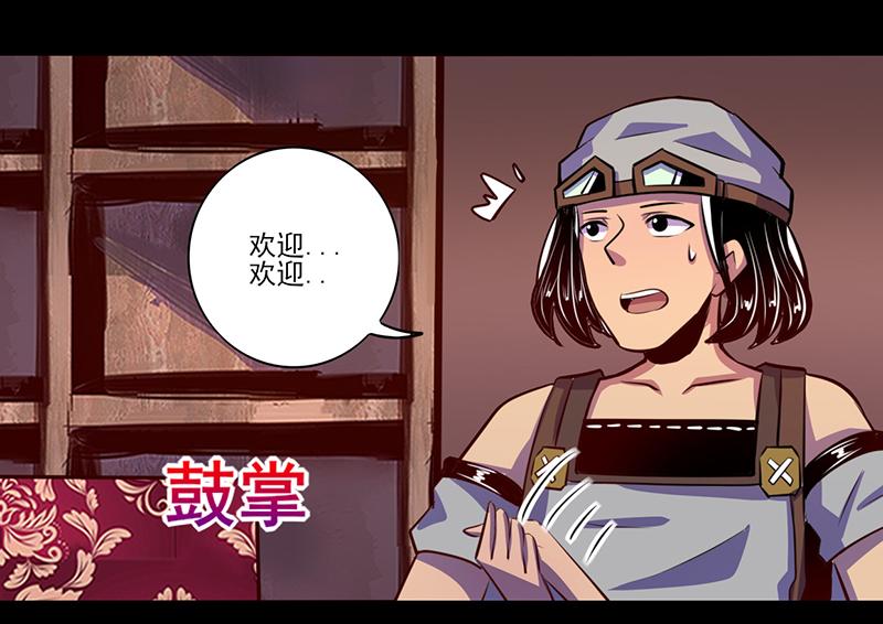 第80话(1/2)-第80话