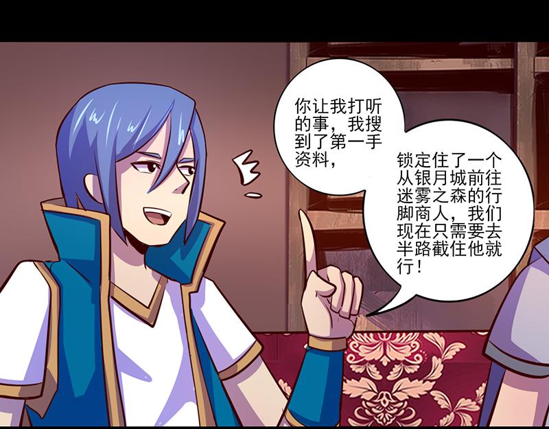 第80话(1/2)-第80话