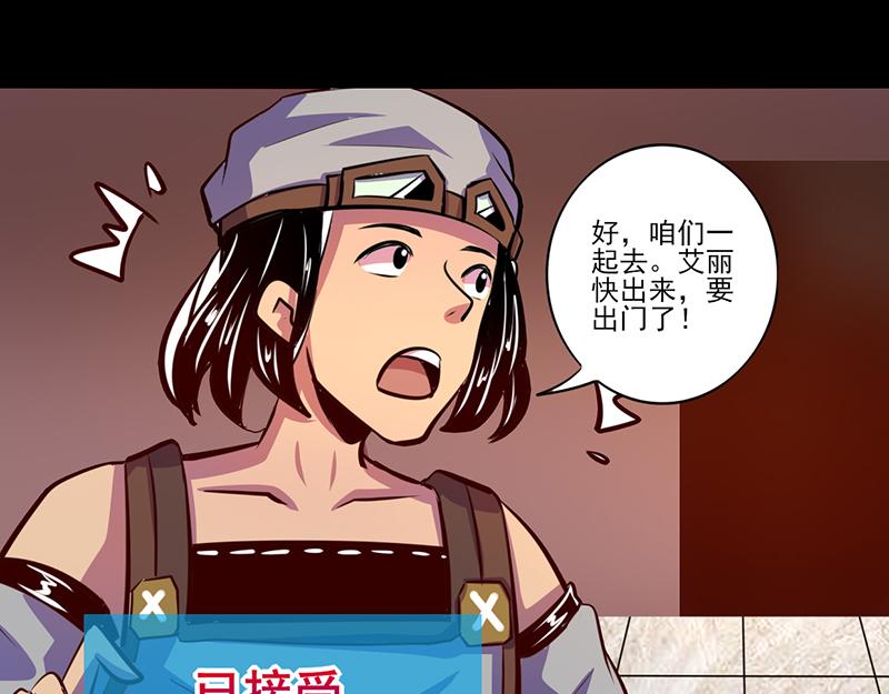 第80话(1/2)-第80话